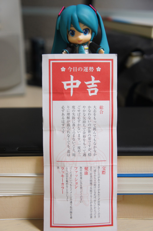 中吉ダヨー img
